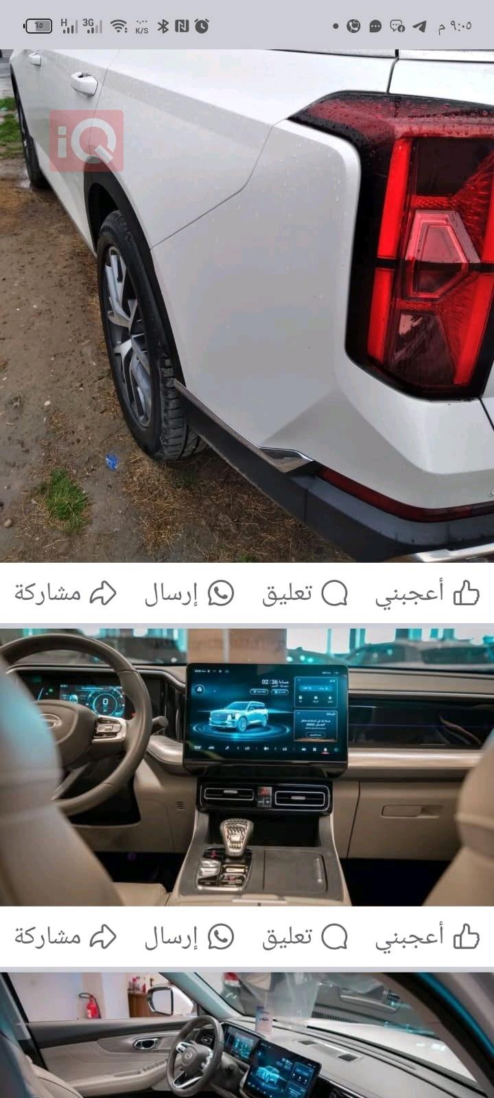 جي أي سي GS8